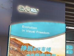 -武汉大学附属爱尔眼科医院(湖北总院)