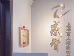 -感智盲人按摩·艾灸·肩颈SPA(岗厦店)