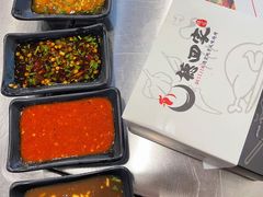 秘制沾水-德四家·云南傣味烧烤品牌(和谐店)