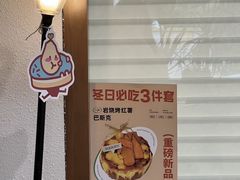 -流酥可心·牛乳蛋糕商店(禾祥西路店)