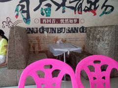 -廉桥排骨烧烤夜宵城(邵东店)