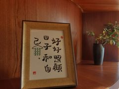 -俊屋料理·烧鸟·寿司·日泰融合菜(星际云汇店)