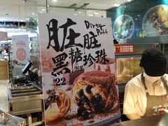 -西树泡芙(静安大悦城店)
