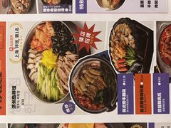 -쌍화점 霜花店·朝鲜族料理(徐家汇店)