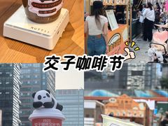 -合景·悠方(成都店)