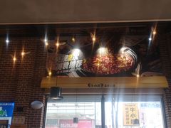 -牛小嫩串串火锅(老国贸总店)