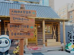 -新疆国际大巴扎