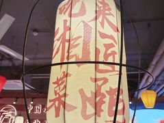 -匠熙小馆(崇文门店)