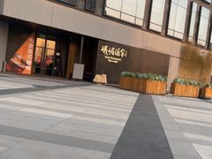 -望京辣宴·古法川菜(望京店)
