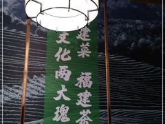 -四道菜·福建菜馆(新街口金鹰店)