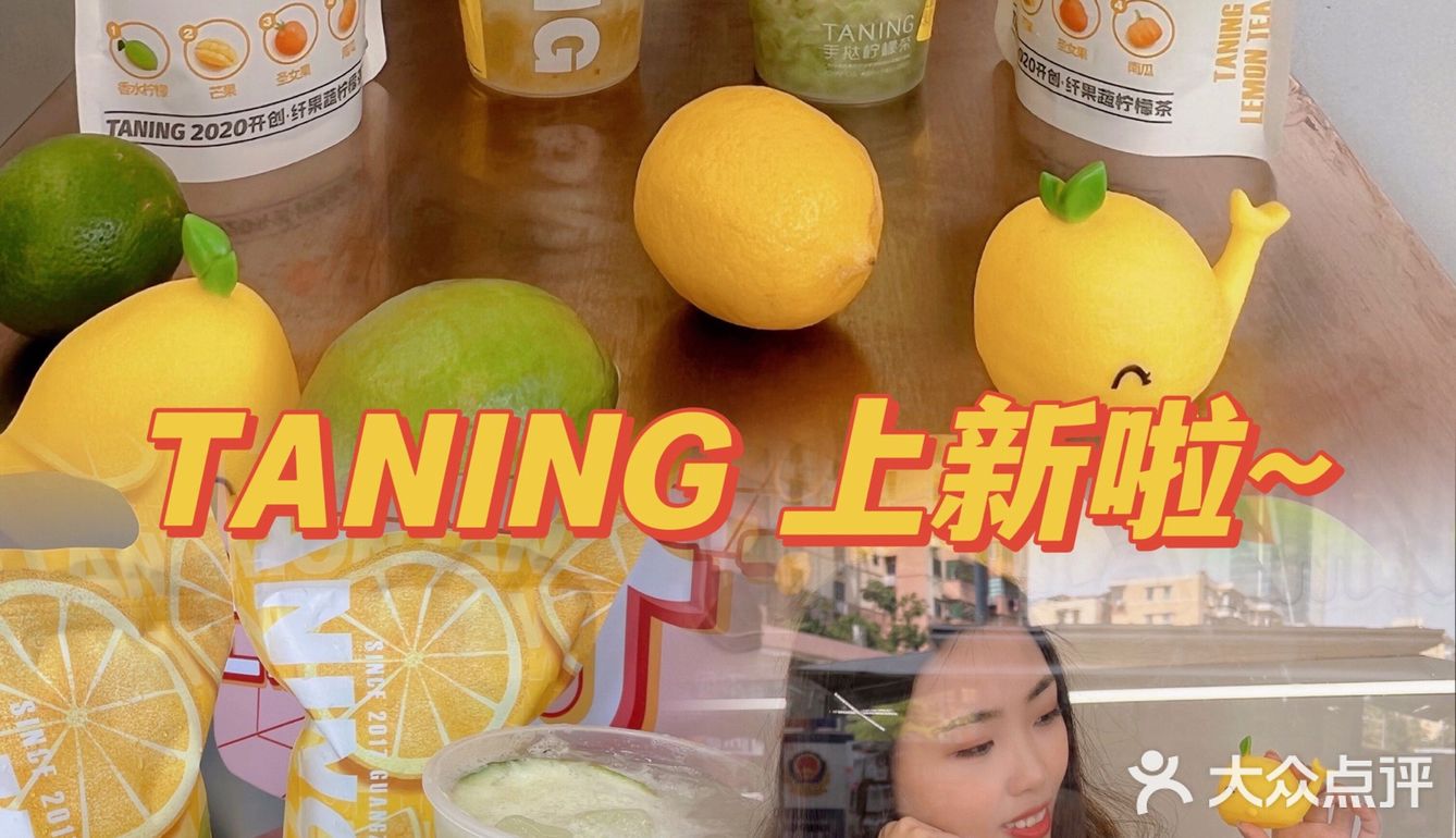 入夏仪式💚一口“青”醒酸痛很上头哇