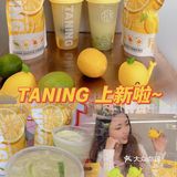 入夏仪式💚一口“青”醒酸痛很上头哇