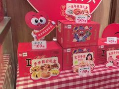-西贝(太原万象城店)