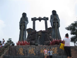 iphone_upload_pic-郑州市世纪公园