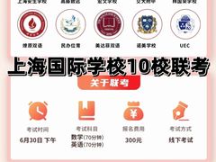 -菠萝国际教育专注Alevel·IGCSE·IB·AP·托福雅思培训辅导(静安校区)