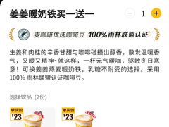 -麦当劳(双榆树店)