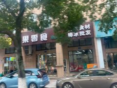 -半岛凯豪大酒店-海鲜自助餐厅
