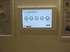 -IKEA宜家家居(南京商场)