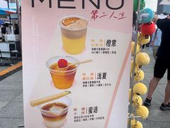 -天河体育中心