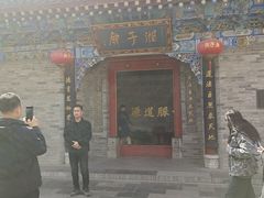 -湘子庙