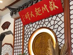 -同得兴面馆.苏式面.三虾面(园区店)