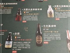 -壹酒贰肉1926·深夜食堂(九纬路店)
