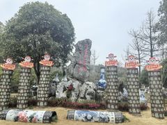 -景德镇古窑民俗博览区