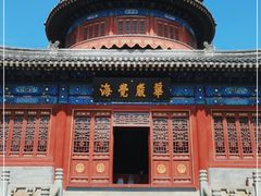 -大钟寺古钟博物馆