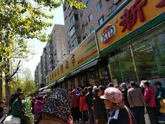 -花果山生鲜超市(浑河湾店)