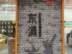 -东涌水乡风情街