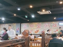 大堂-盈田盈粥庄(博山东路店)