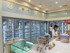 -山与蓝·轻糖鲜果蛋糕(勒泰店)