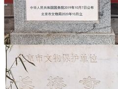 -宣南文化博物馆