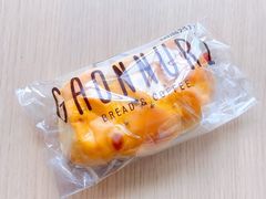 德式碱水肠仔包-GAONNURI加温努力(马场店)