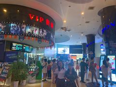 -博纳国际影城(乐和城店)