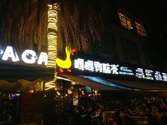 -嘎嘎鸭脑壳(蜀汉路店)