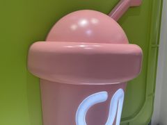 -gleeglee乐溢亦茶(合生汇店)