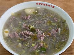 -经堂北路牛肉干面·溪口蒋永峰牛肉馆(宁波店)