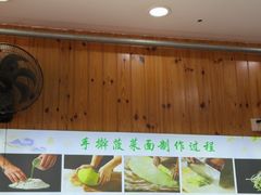 -手擀菠菜面(西康路店)