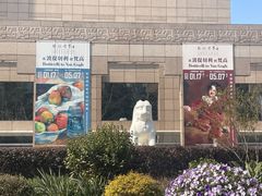 -上海博物馆(人民广场馆)