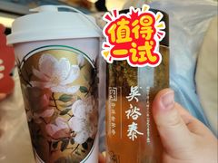 -吴裕泰茶庄(前门大街店)