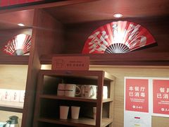 -鱼酷活鱼烤鱼(静安大融城店)