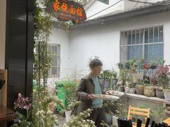 -家烧面馆【南山路知名经典面食】