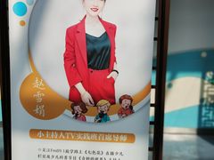 -苏州青少年科技馆