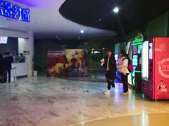 -幸福蓝海国际影城(苏州凤凰店)