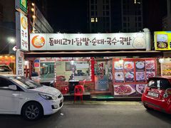 -宝健路步行街(Pedestrian Shopping Street)