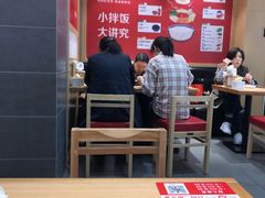 大堂-米村拌饭(活力城店)