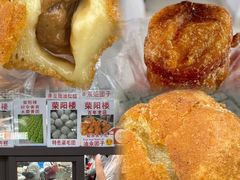 -荣阳楼(山塘街店)