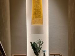 -梅间堂茶馆(绿地缤纷城店)