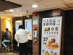 -麦当劳(一德路店)